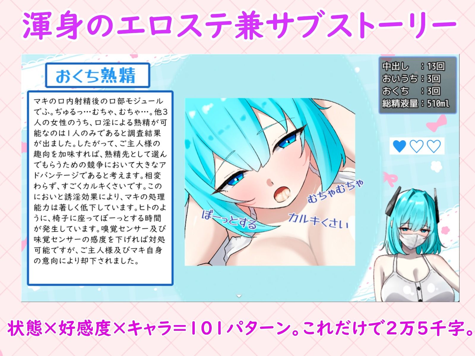 らぶらぶ熟精メモリーズ サンプル画像7