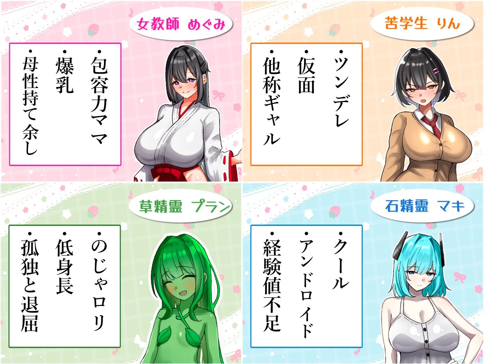 らぶらぶ熟精メモリーズ サンプル画像9