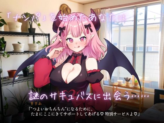 りある☆なんぱしみゅれーしょん サンプル画像1