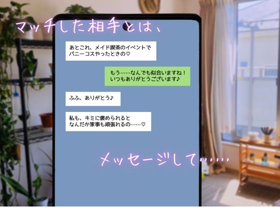 りある☆なんぱしみゅれーしょん サンプル画像4