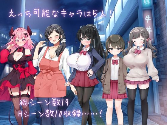 りある☆なんぱしみゅれーしょん サンプル画像6