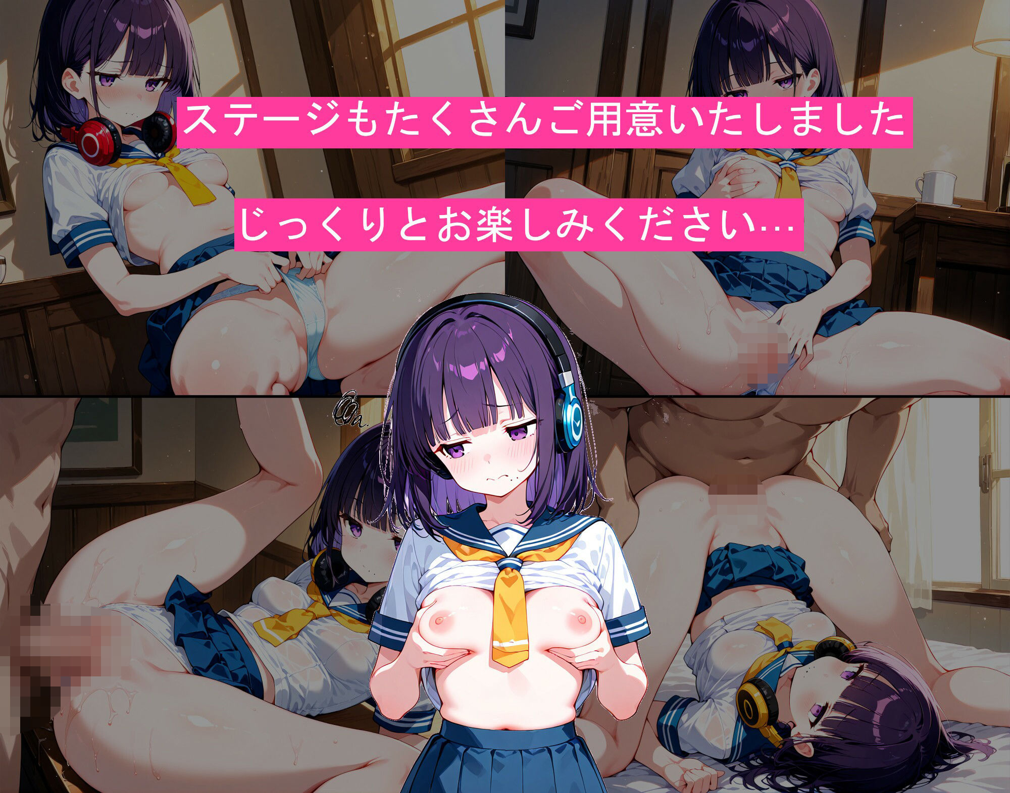 わくわくPUZZLE 桃色パラダイス 制服コンセプトカフェ編 サンプル画像6