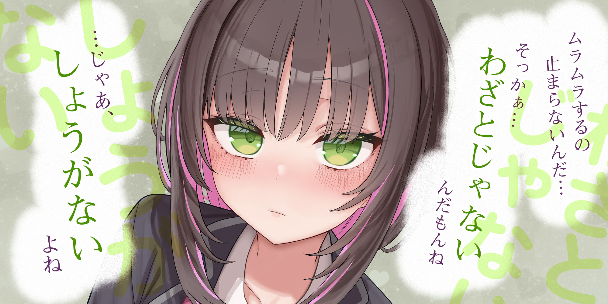 わざとじゃなければ’生ハメ浮気えっち’もしてくれる西園寺さん  ー下心をまったく疑わない保健室の彼氏持ち同級生ー サンプル画像1