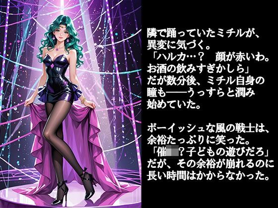 アノ 美人戦士コンビが 操られました サンプル画像2