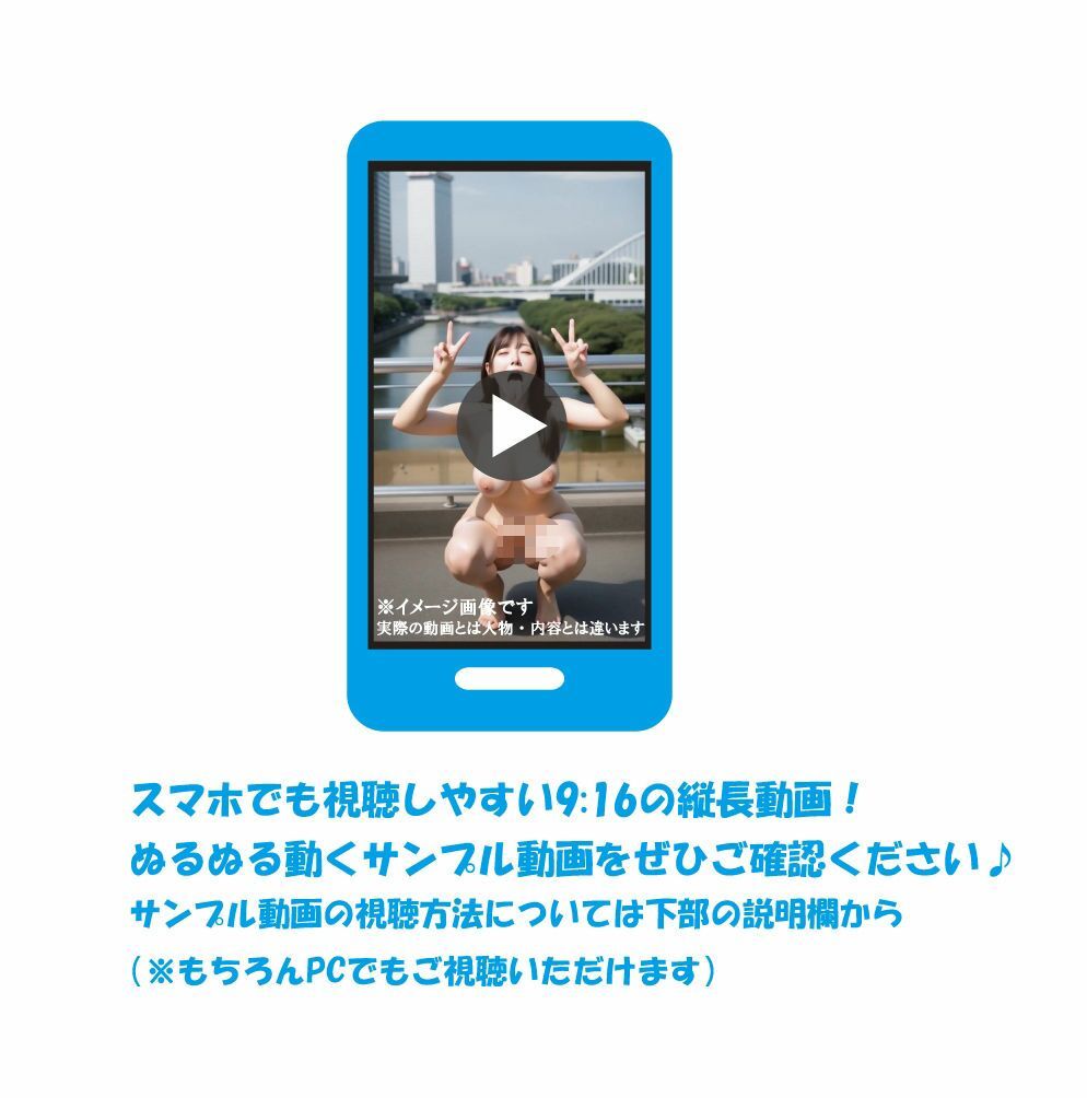 アヘ顔ダブルピース_4 長身スレンダーおしゃれ女子 サンプル画像1