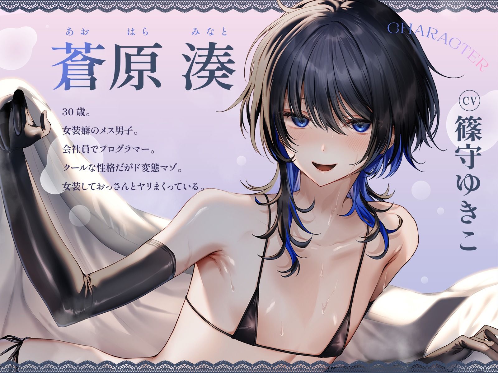 アラサー女装メス男子と男友達みたいなノリでホモセしまくるケツ妊娠交尾 サンプル画像1