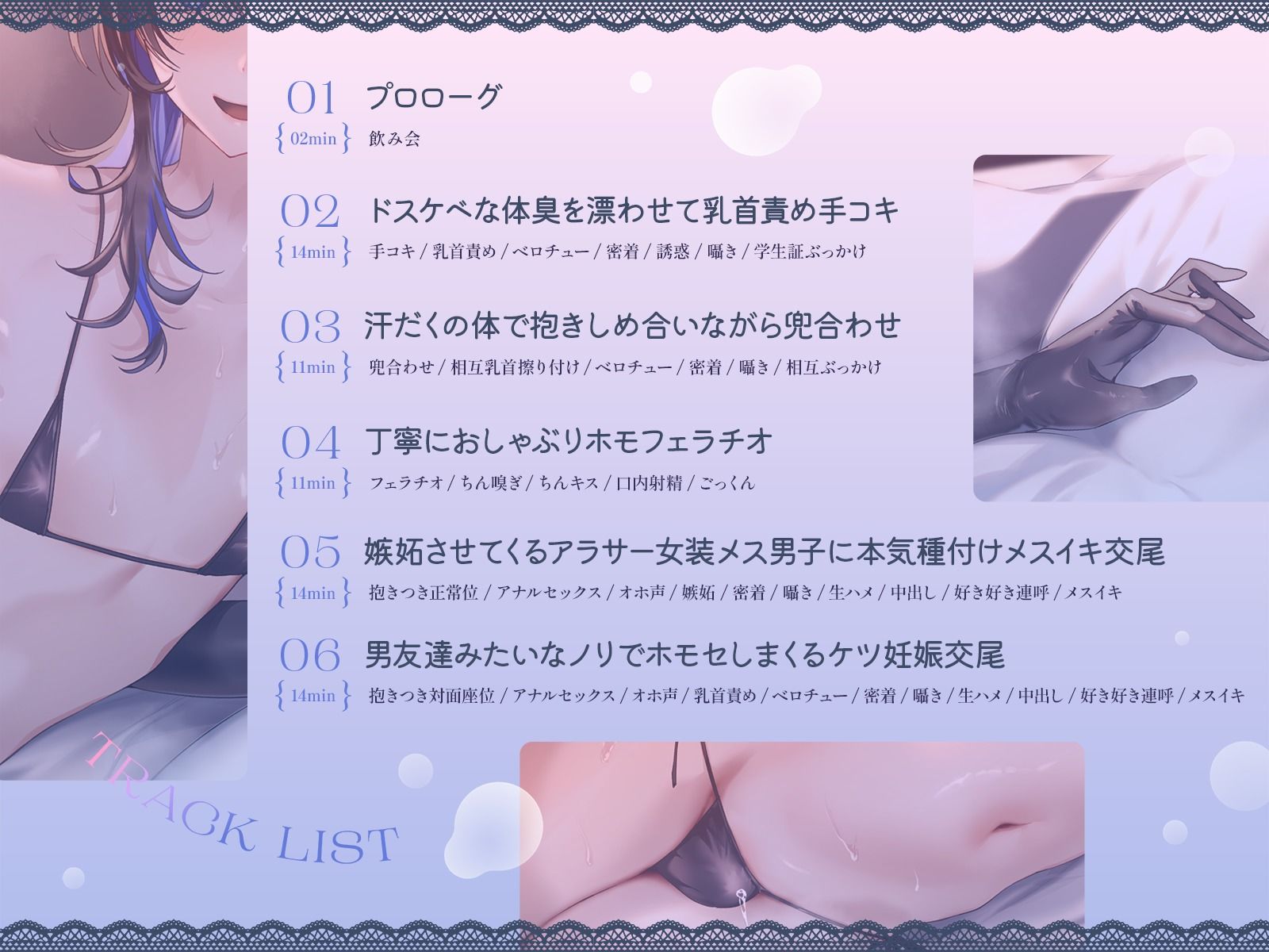 アラサー女装メス男子と男友達みたいなノリでホモセしまくるケツ妊娠交尾 サンプル画像2