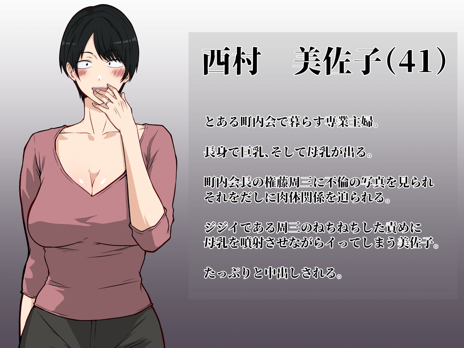 アラフォー熟女人妻NTR総集編 サンプル画像8