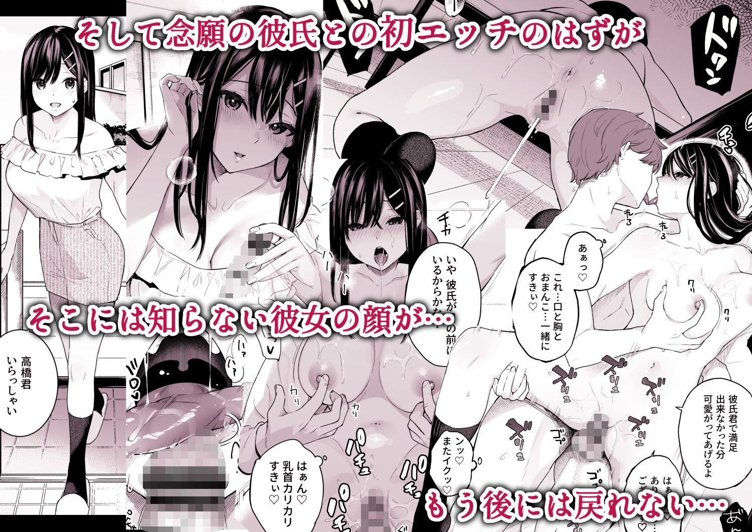 イトムスビ-総集編- サンプル画像5