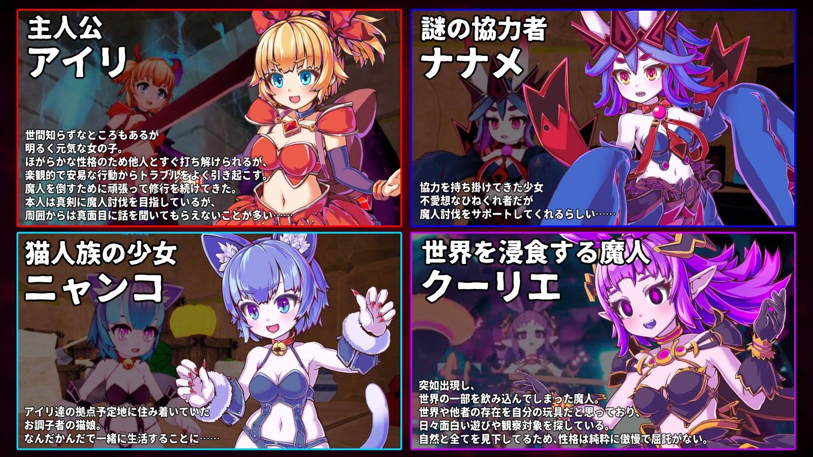 イノセントアサルト サンプル画像2