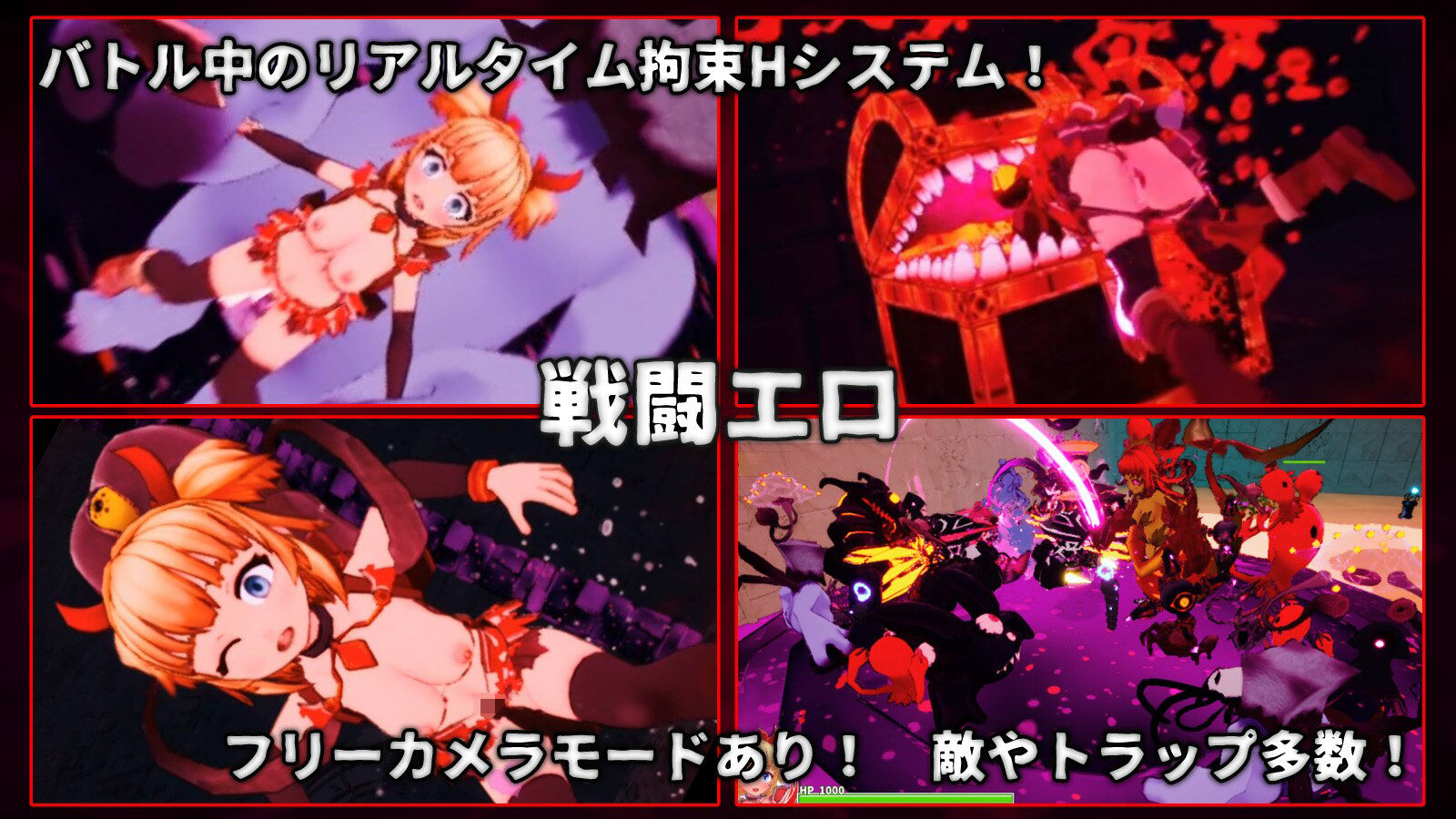 イノセントアサルト サンプル画像3