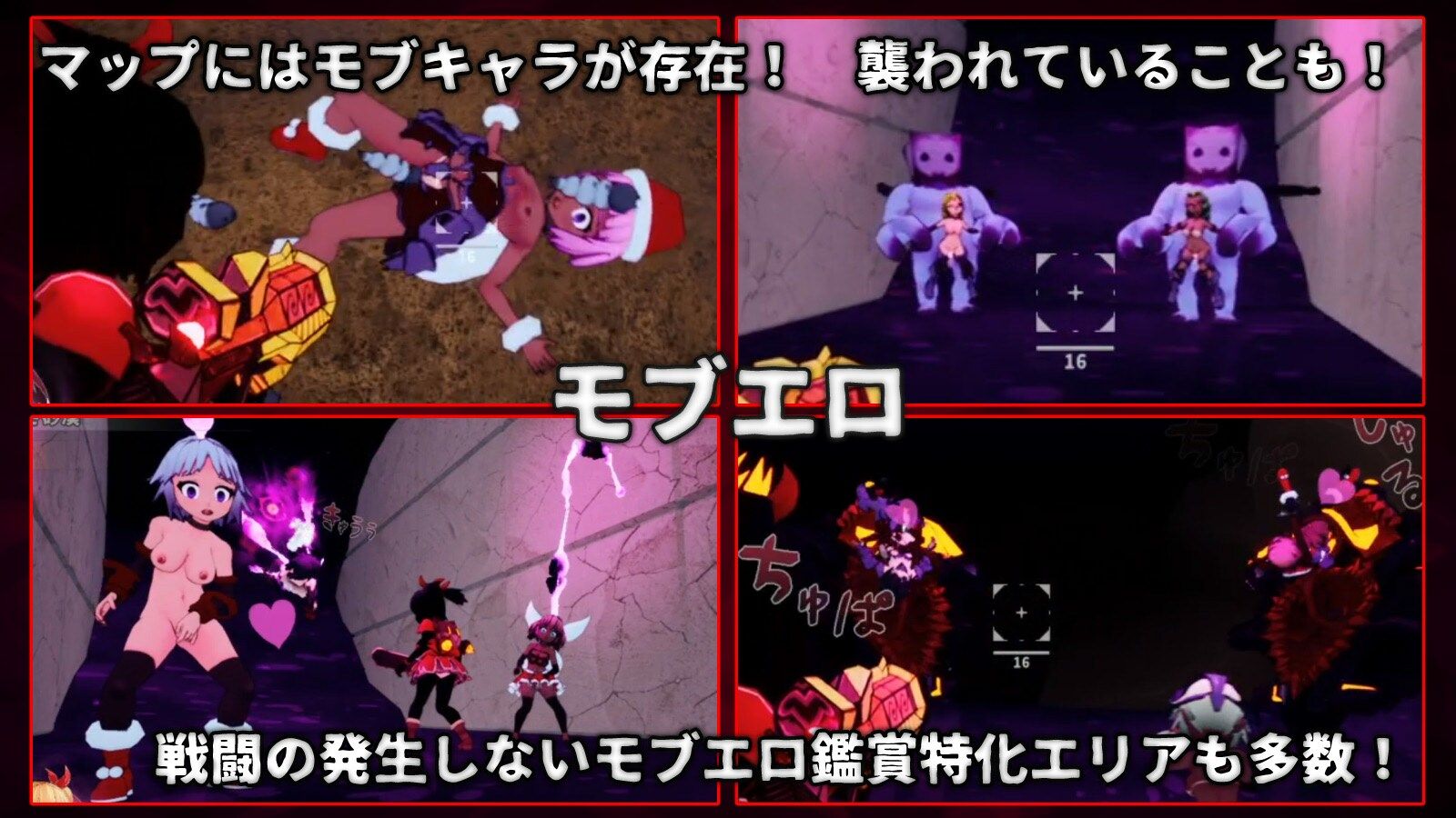 イノセントアサルト サンプル画像5