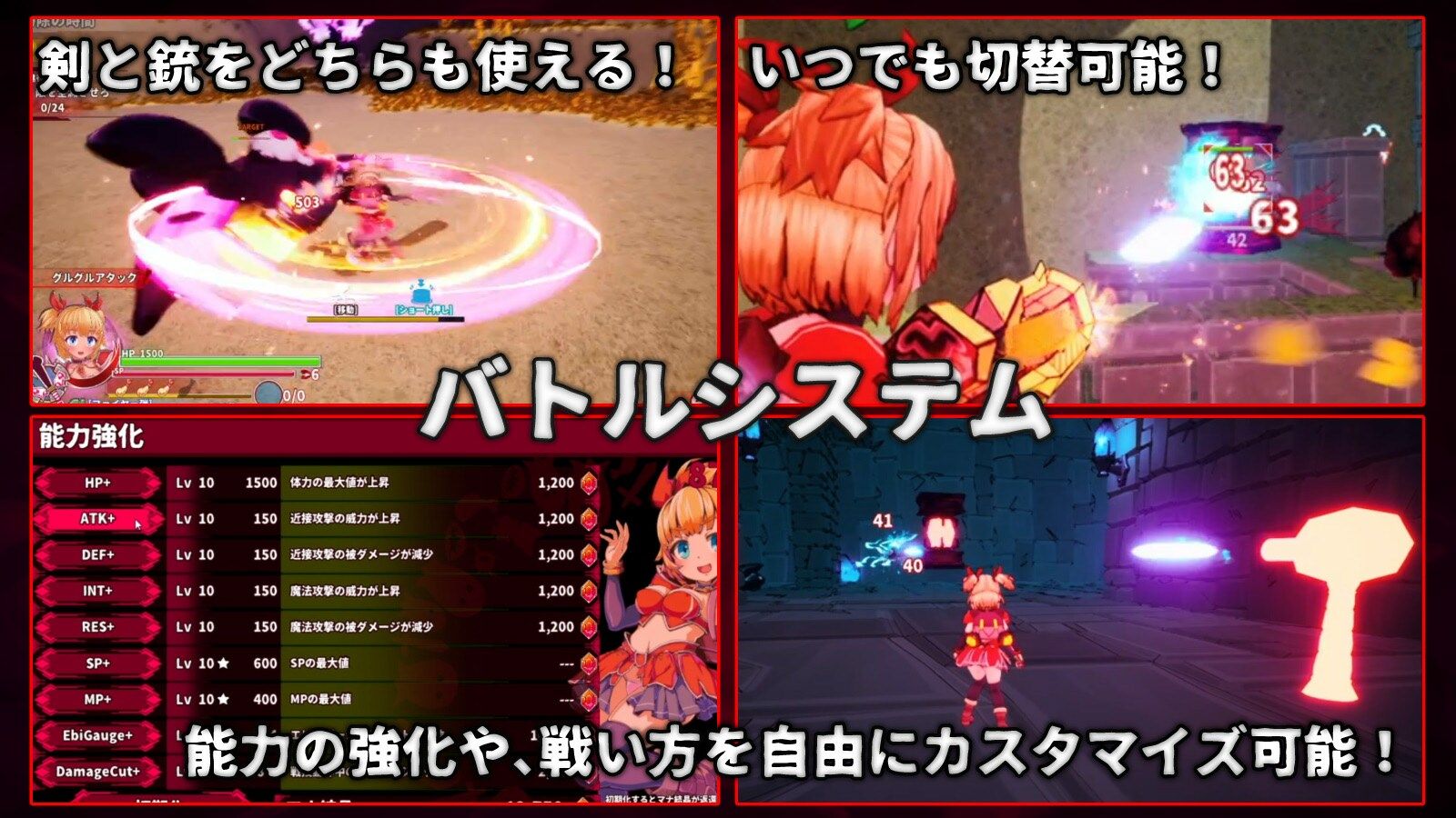 イノセントアサルト サンプル画像6