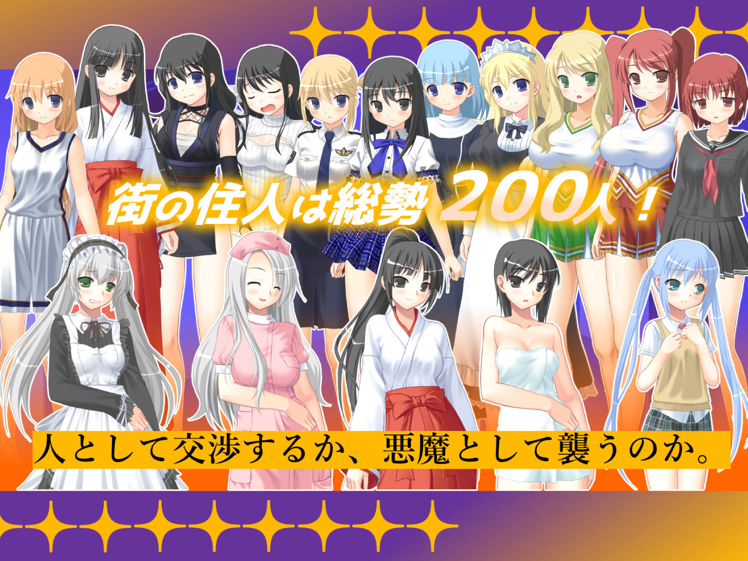 インキュバス【02】〜INCUBUS-Archive:02〜 サンプル画像1