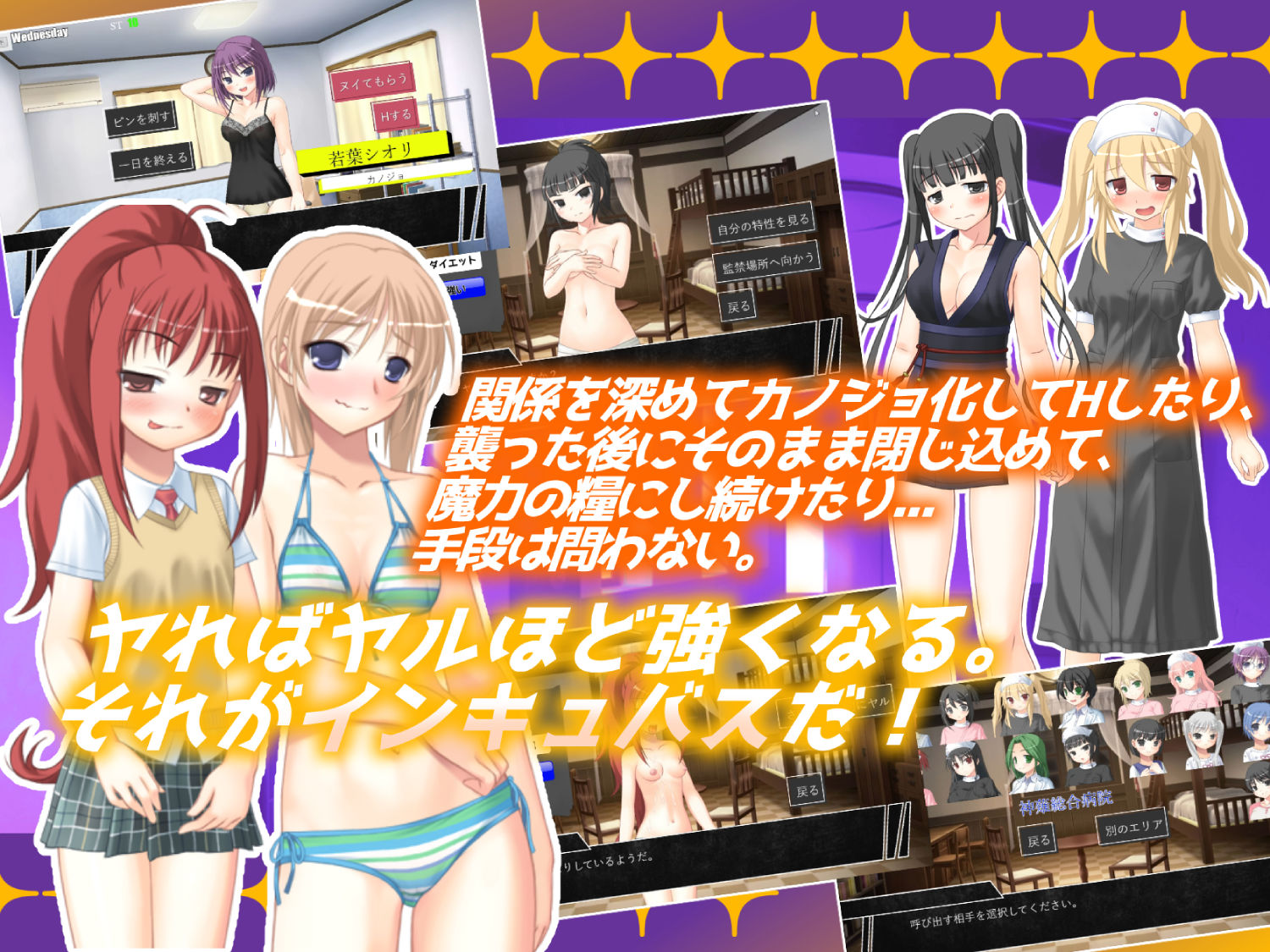 インキュバス【02】〜INCUBUS-Archive:02〜 サンプル画像2