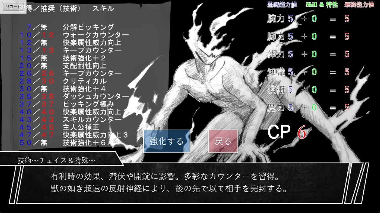 インキュバス【02】〜INCUBUS-Archive:02〜 サンプル画像7