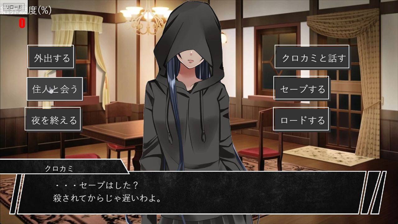 インキュバス【02】〜INCUBUS-Archive:02〜 サンプル画像9