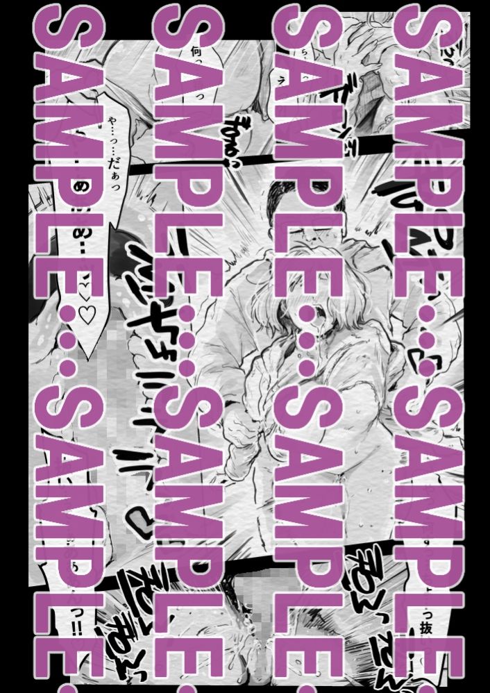 インフルエンサー（笑）犯●れる サンプル画像4