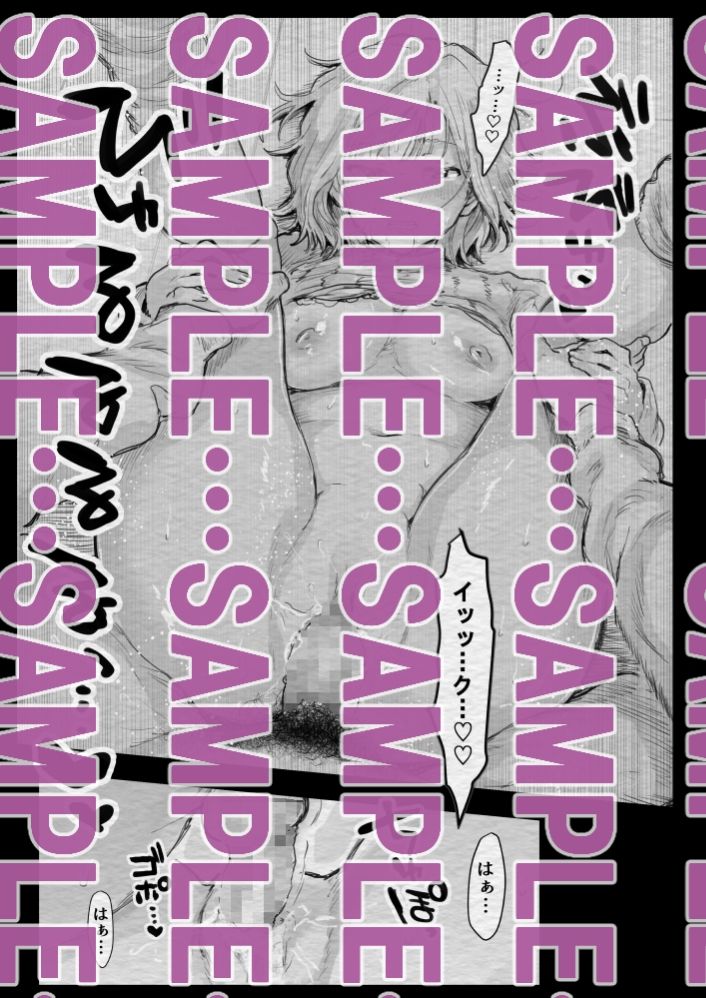 インフルエンサー（笑）犯●れる サンプル画像6