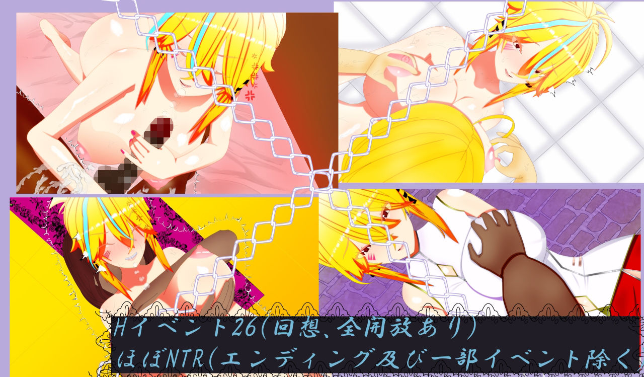 ウィルネスト物語  英雄騎士の寝取られ国軍立て直し サンプル画像1