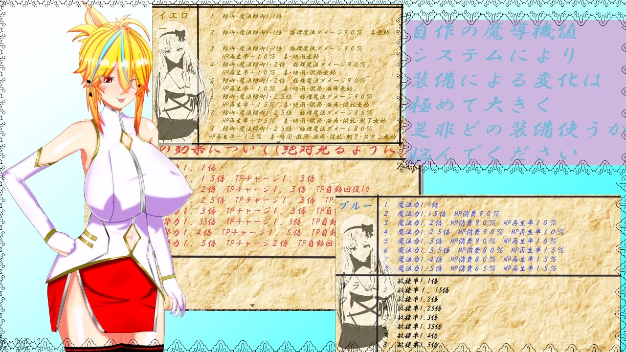 ウィルネスト物語  英雄騎士の寝取られ国軍立て直し サンプル画像3