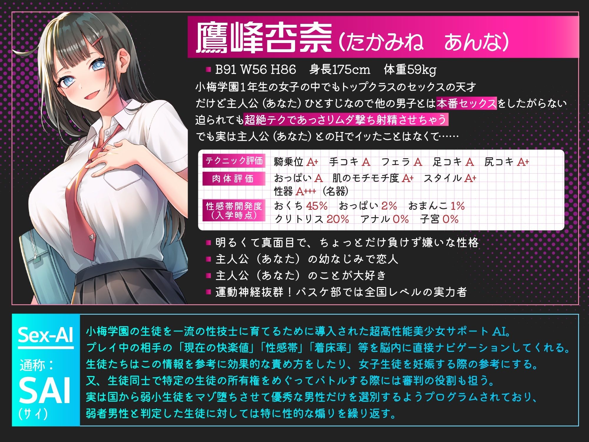 エグすぎる格差エロ学園の日常 サンプル画像3