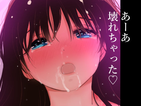 エスカレーション0/悪徳の栄え サンプル画像10