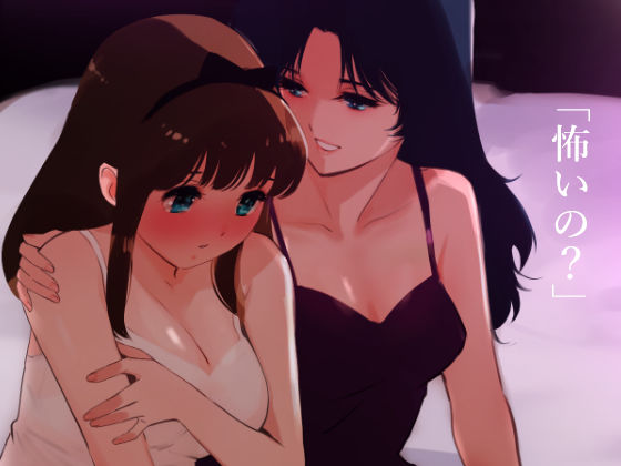 エスカレーション0/悪徳の栄え サンプル画像4