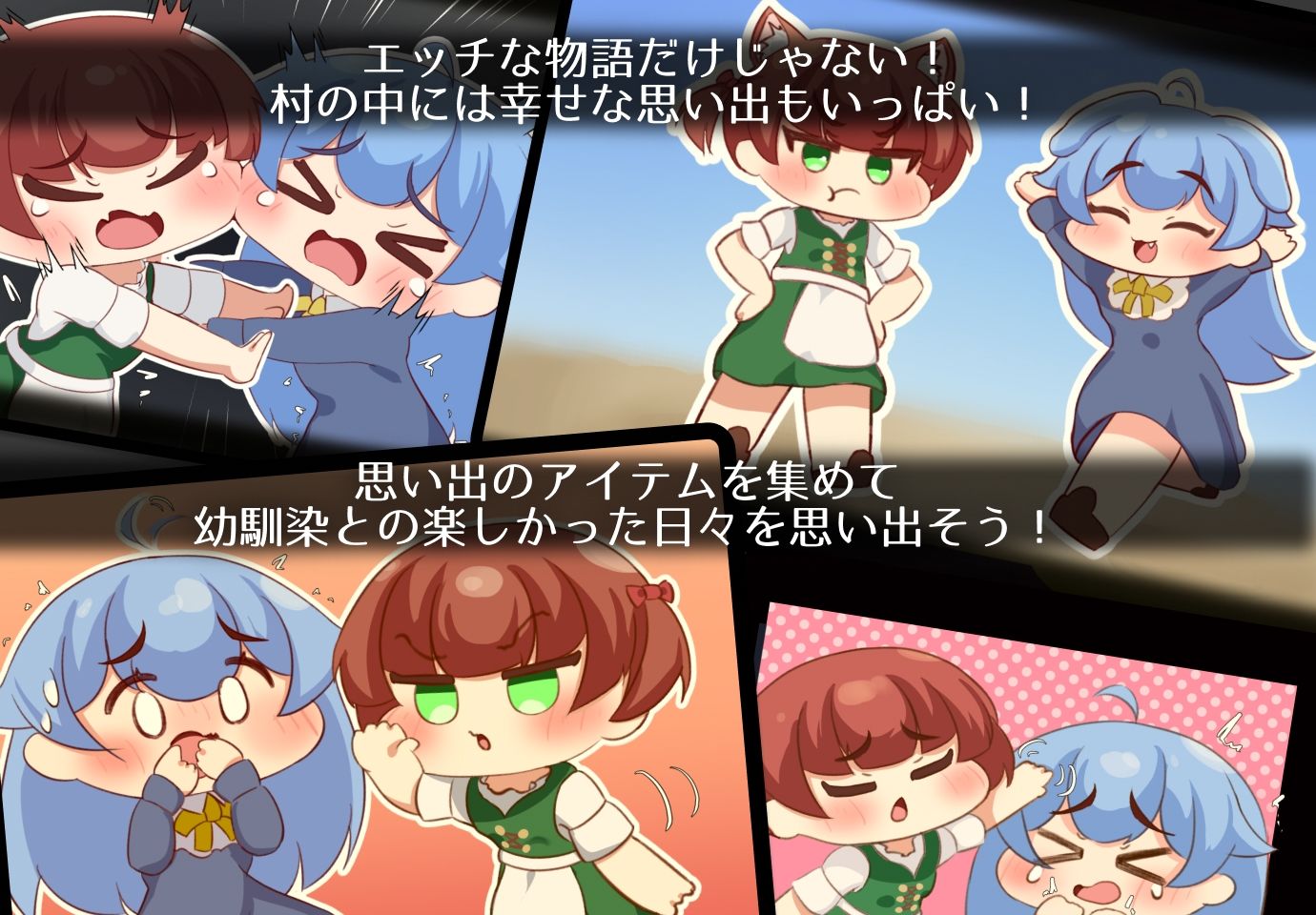 エリィは村の共有妻 サンプル画像8