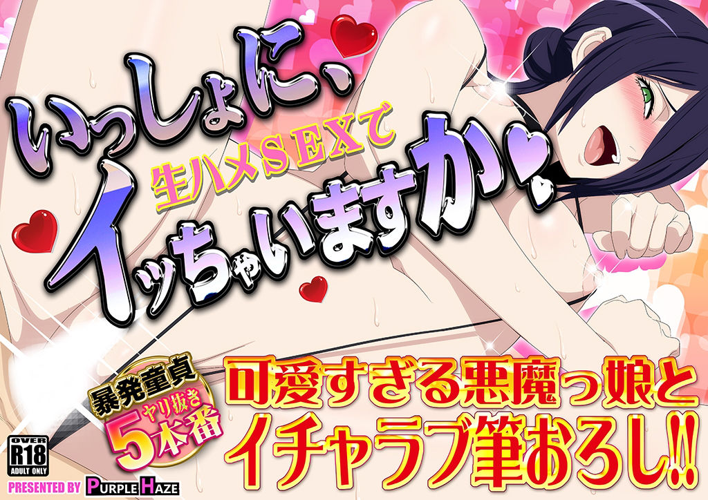 エロオンナ サンプル画像1