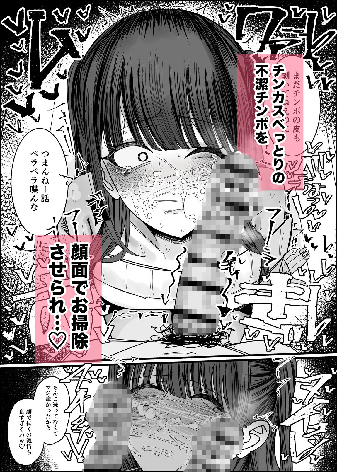 エロ同人みたいに！ サンプル画像6