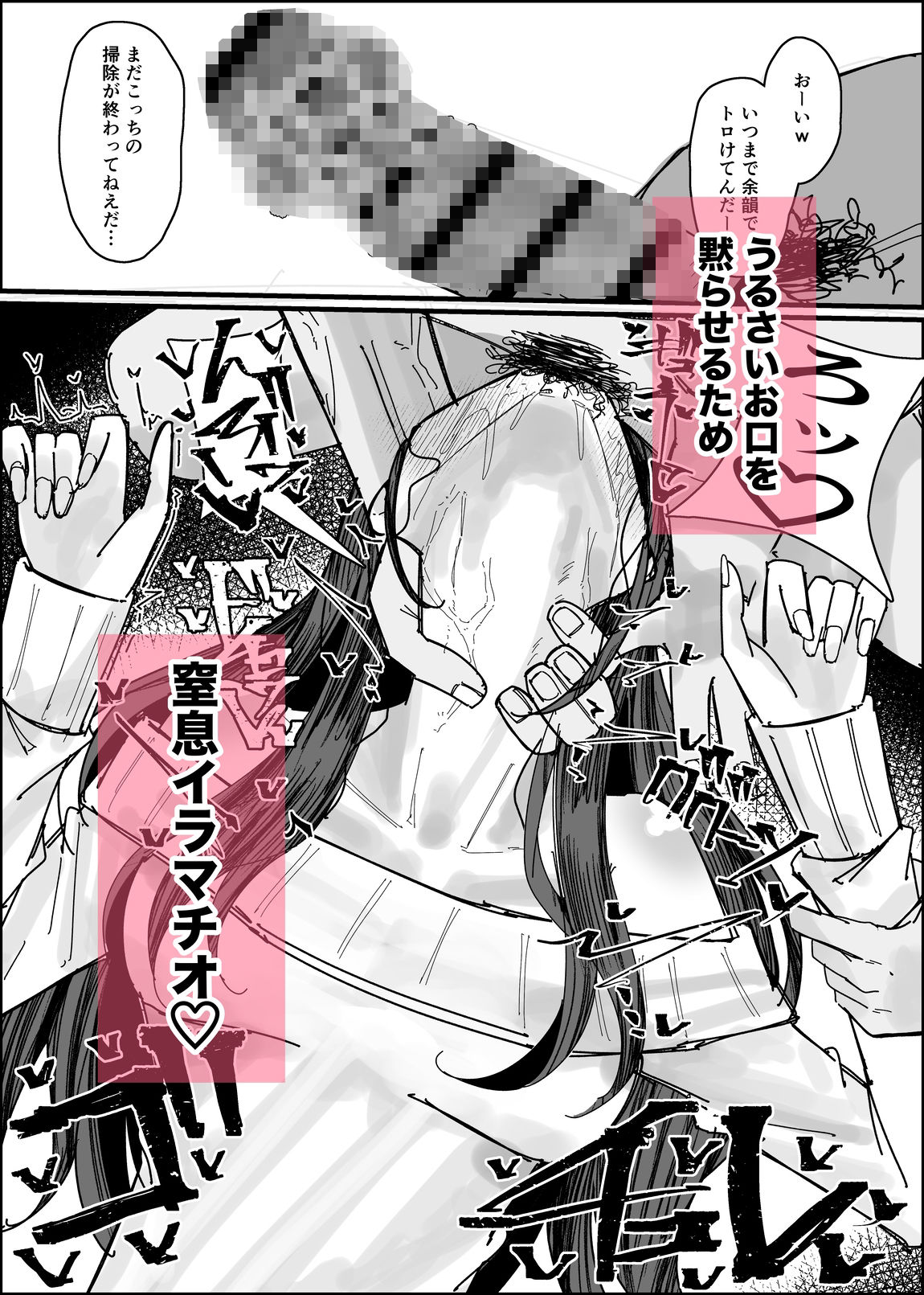 エロ同人みたいに！ サンプル画像9