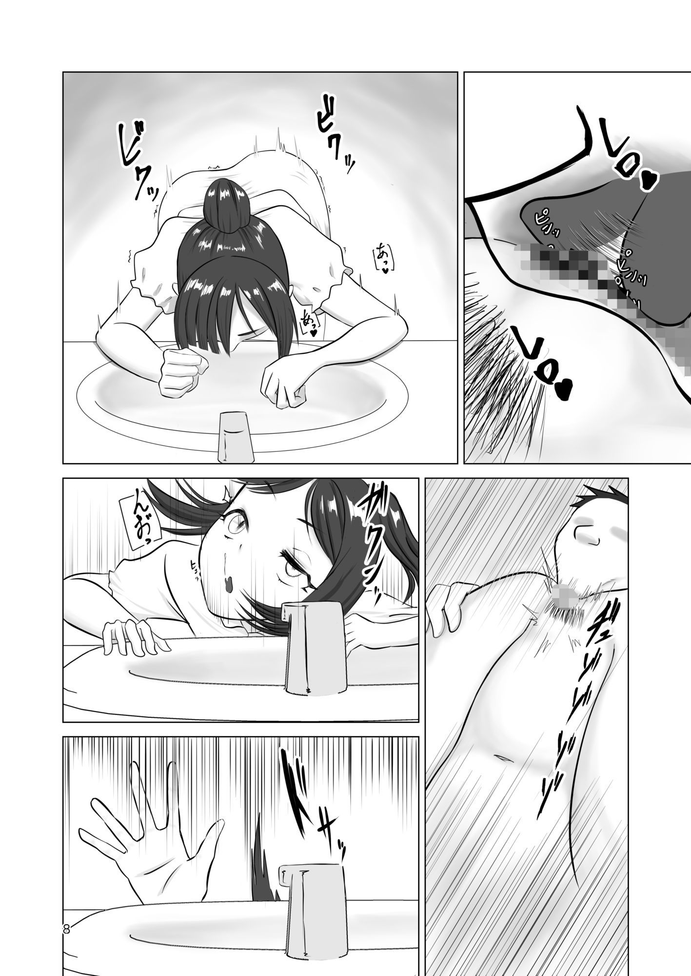 エロ魔人がやってきた〜遠隔開発人形編〜 サンプル画像2