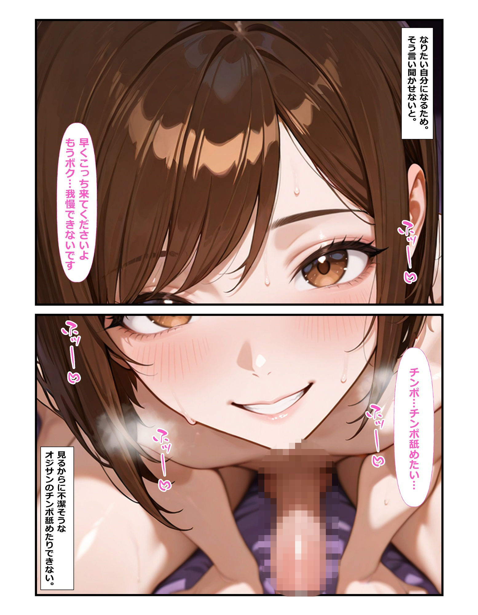 オシャレ男の娘ニューハーフ肉便器に堕ちる サンプル画像4