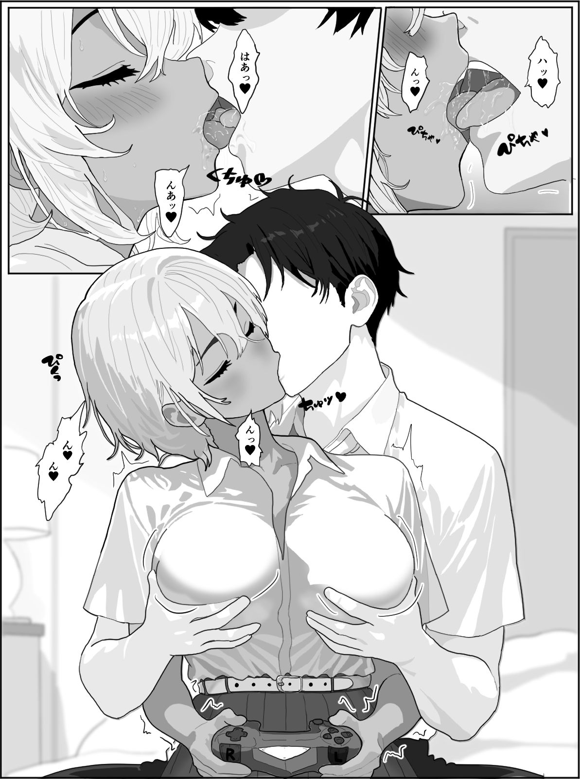 オレのギャル彼女が何でもサセてくれる話 綾香 編 サンプル画像3