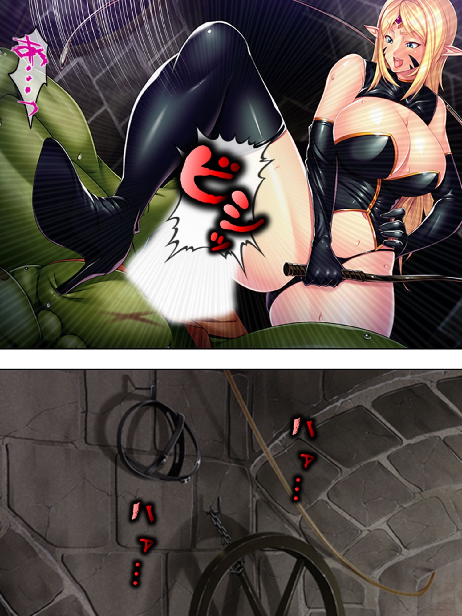 オークになった男の受難！淫乱エルフに調教されて… ＜総集編＞ サンプル画像7