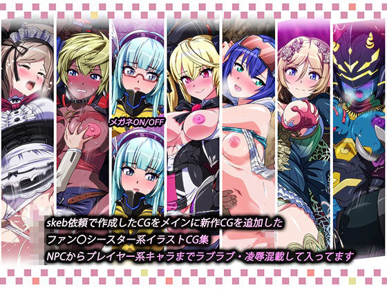 カクワネがみてるvol，71 サンプル画像1