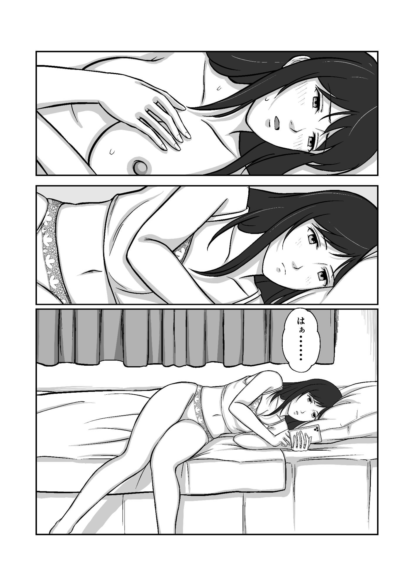 カレシが下手くそなのでモブおじにイカせてもらうVol.1 サンプル画像2