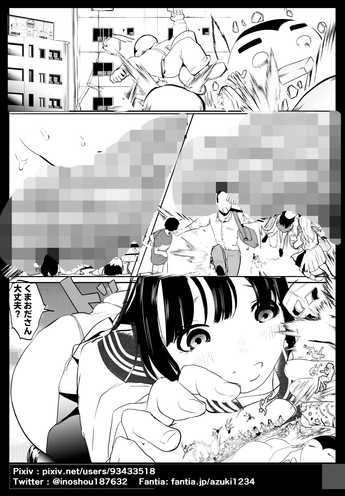 ガチャを引く。そして ちっさいおじさんを拾う。 パート8 サンプル画像2