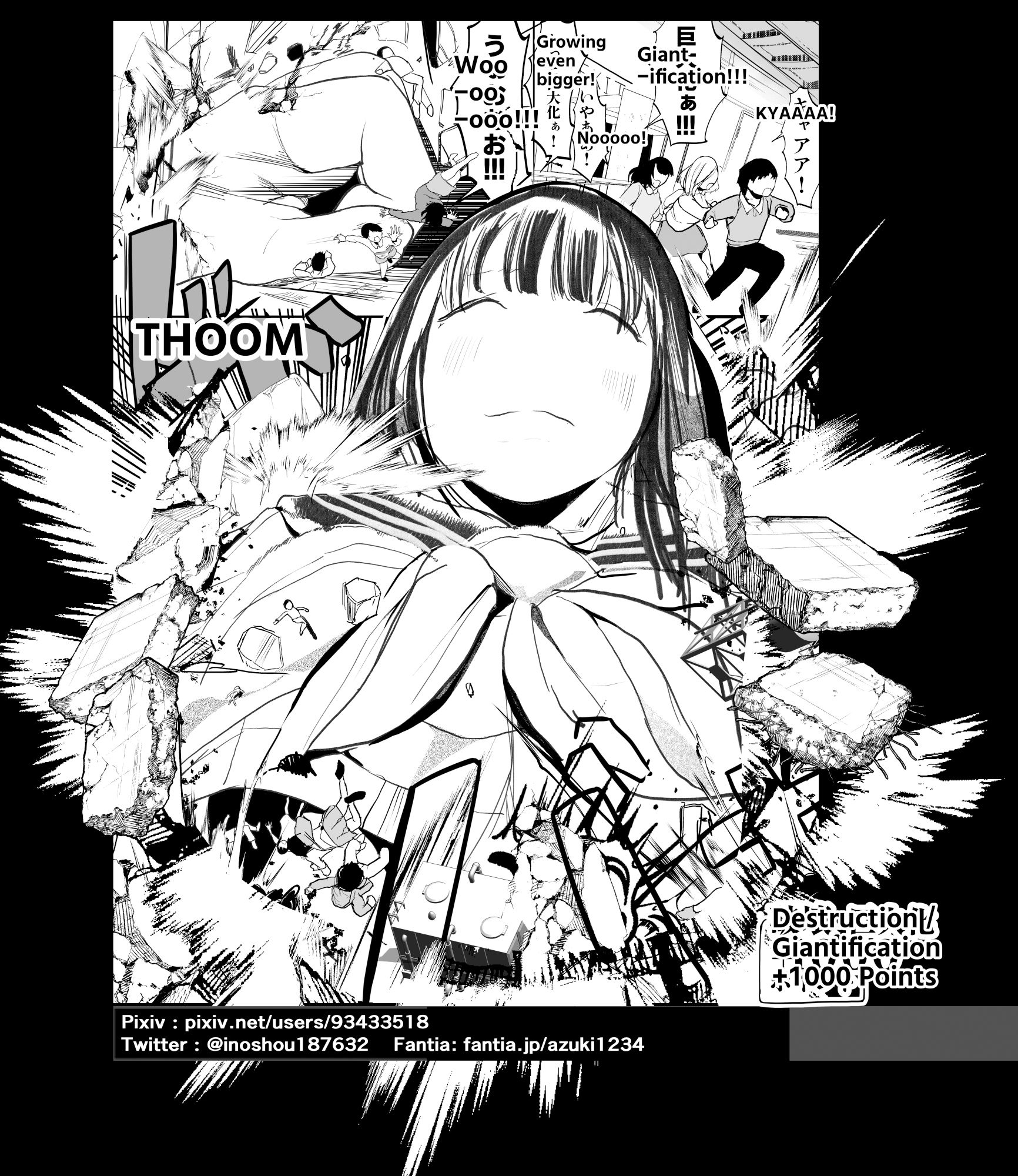 ガチャを引く。そして ちっさいおじさんを拾う。 パート8 サンプル画像5