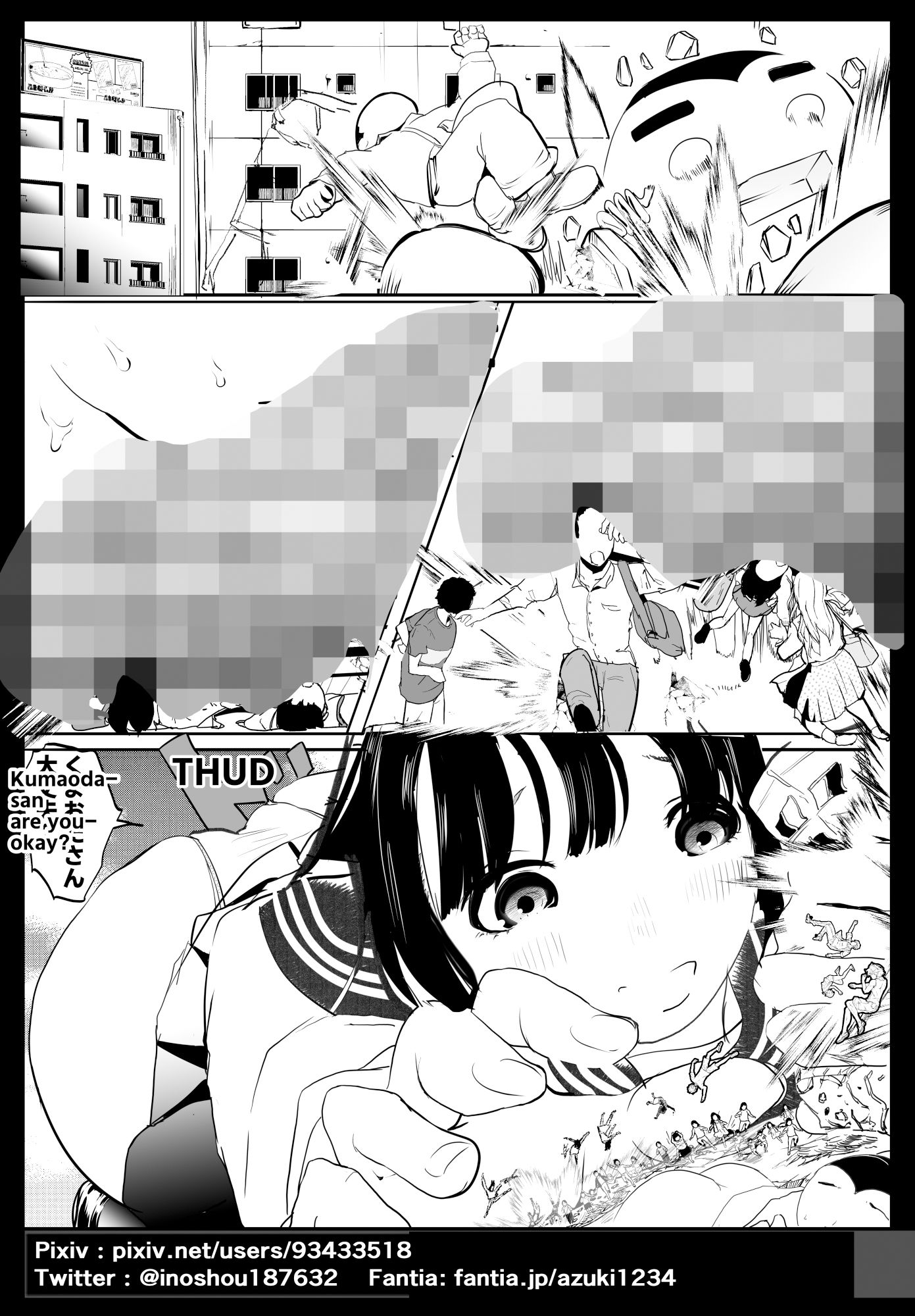 ガチャを引く。そして ちっさいおじさんを拾う。 パート8 サンプル画像6