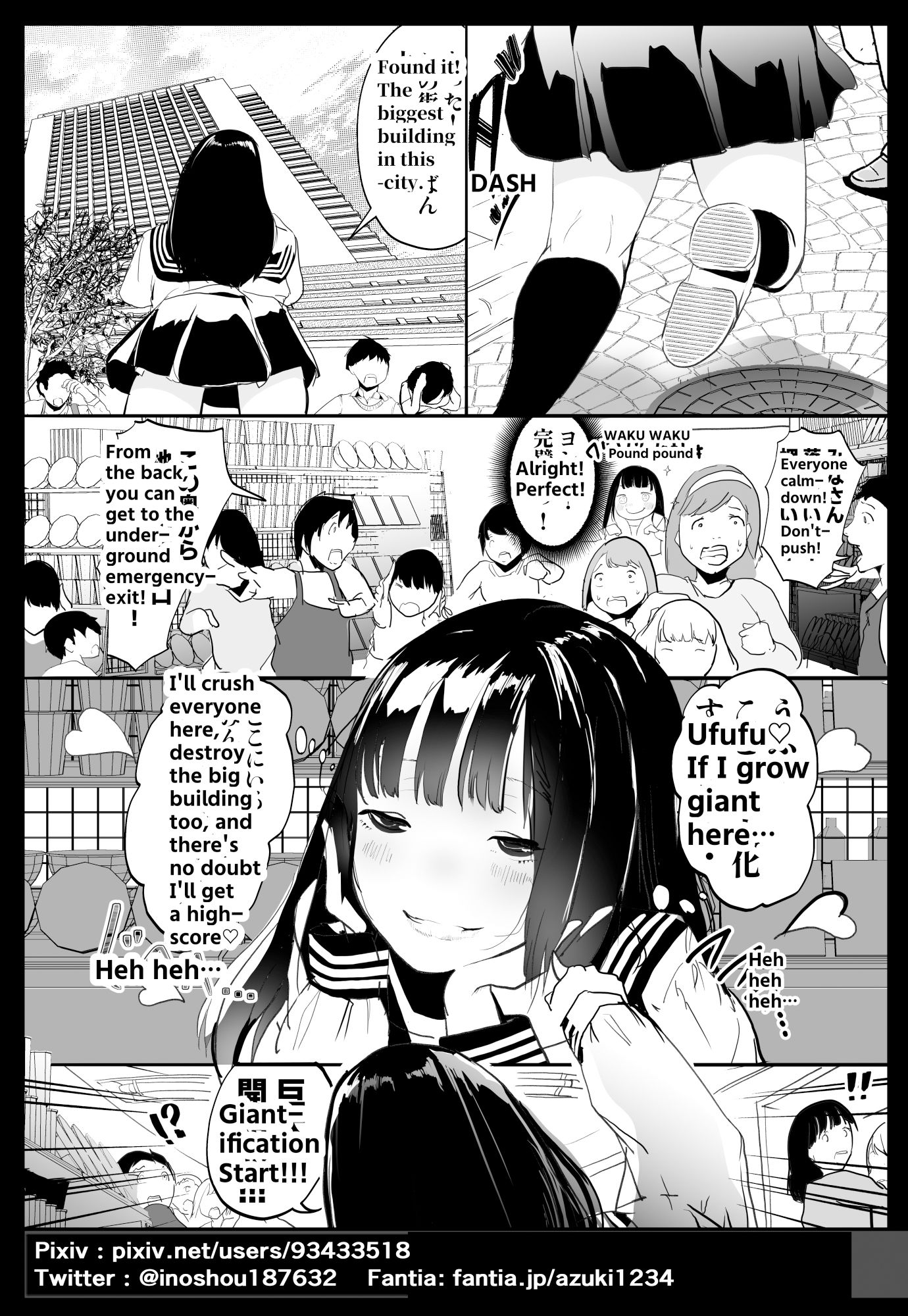 ガチャを引く。そして ちっさいおじさんを拾う。 パート8 サンプル画像7