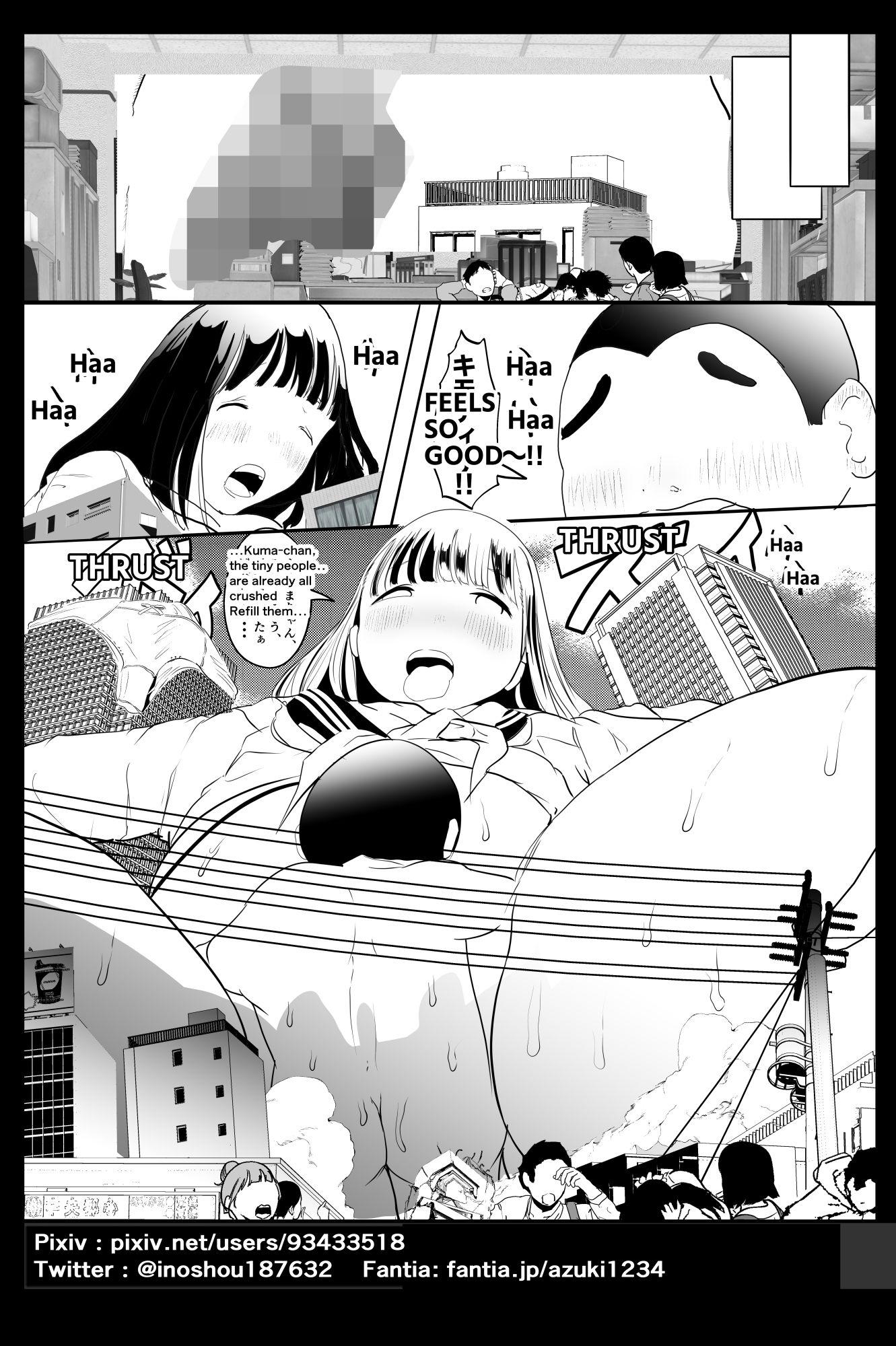 ガチャを引く。そして ちっさいおじさんを拾う。 パート8 サンプル画像8