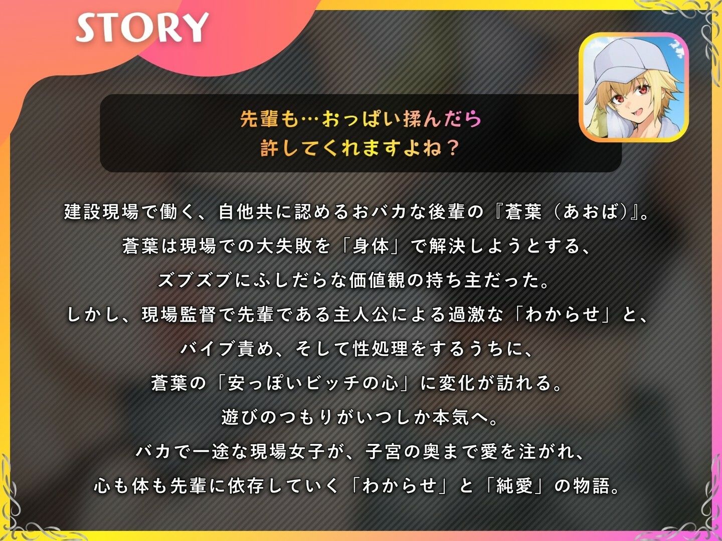 ガテン系のおバカなオナホ係をわからせて俺専用穴に！【ドS向け/KU100】 サンプル画像1