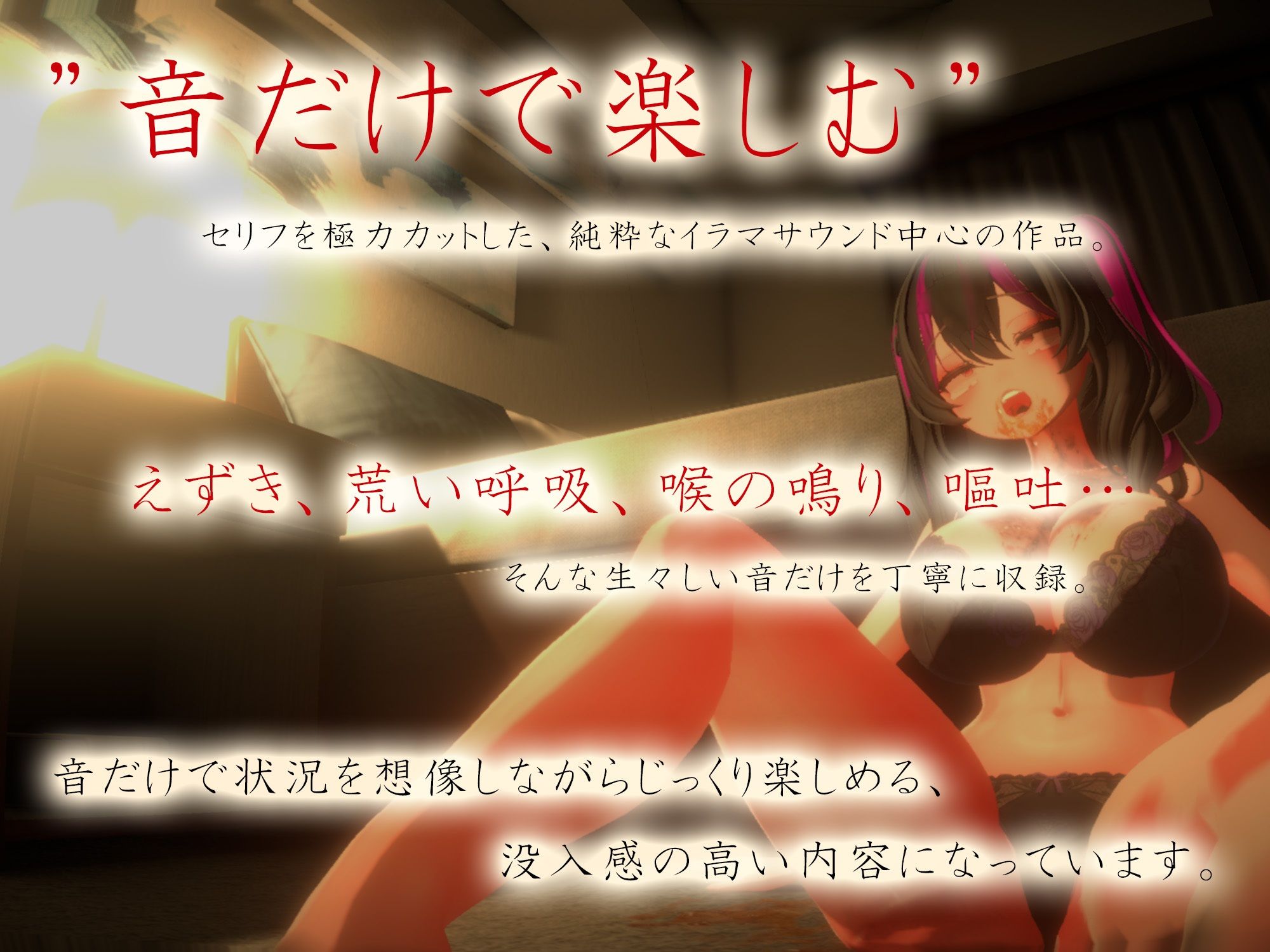 キクイラマチオ サンプル画像1