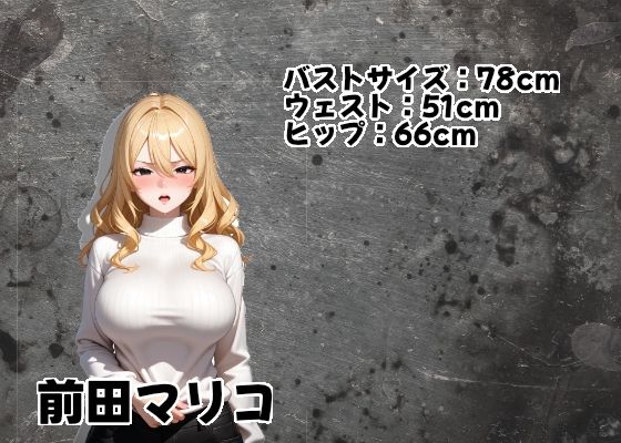 ギャルおねぇさんを孕め倒せ【シゴキ極み動画第六弾】 サンプル画像2