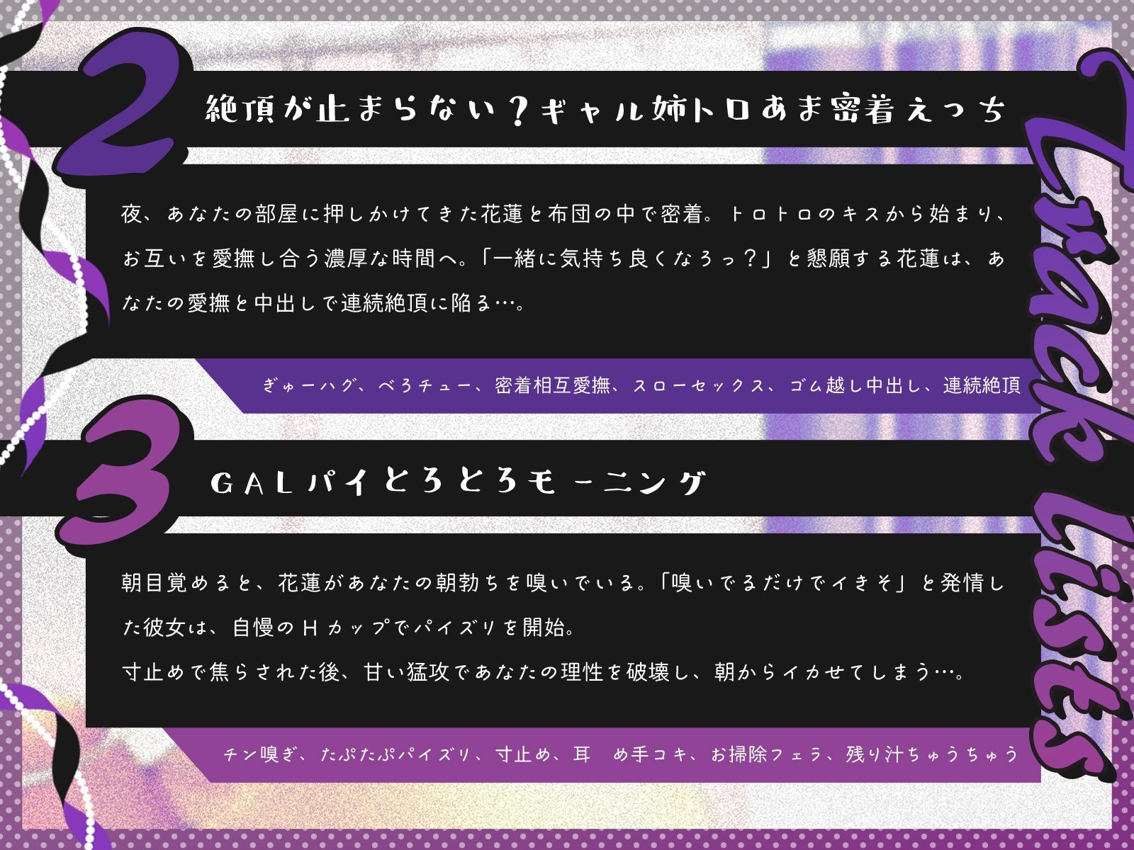 ギャル姉襲来！？〜ダウナー系黒ギャル姉と家族に隠れて毎日セックス！〜（KU100マイク収録作品） サンプル画像4