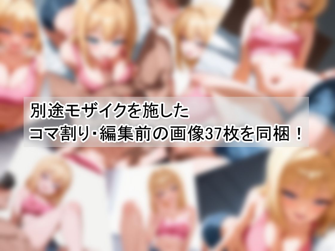 ギャル家庭教師がやって来た！？〜Simple Series1〜 サンプル画像2