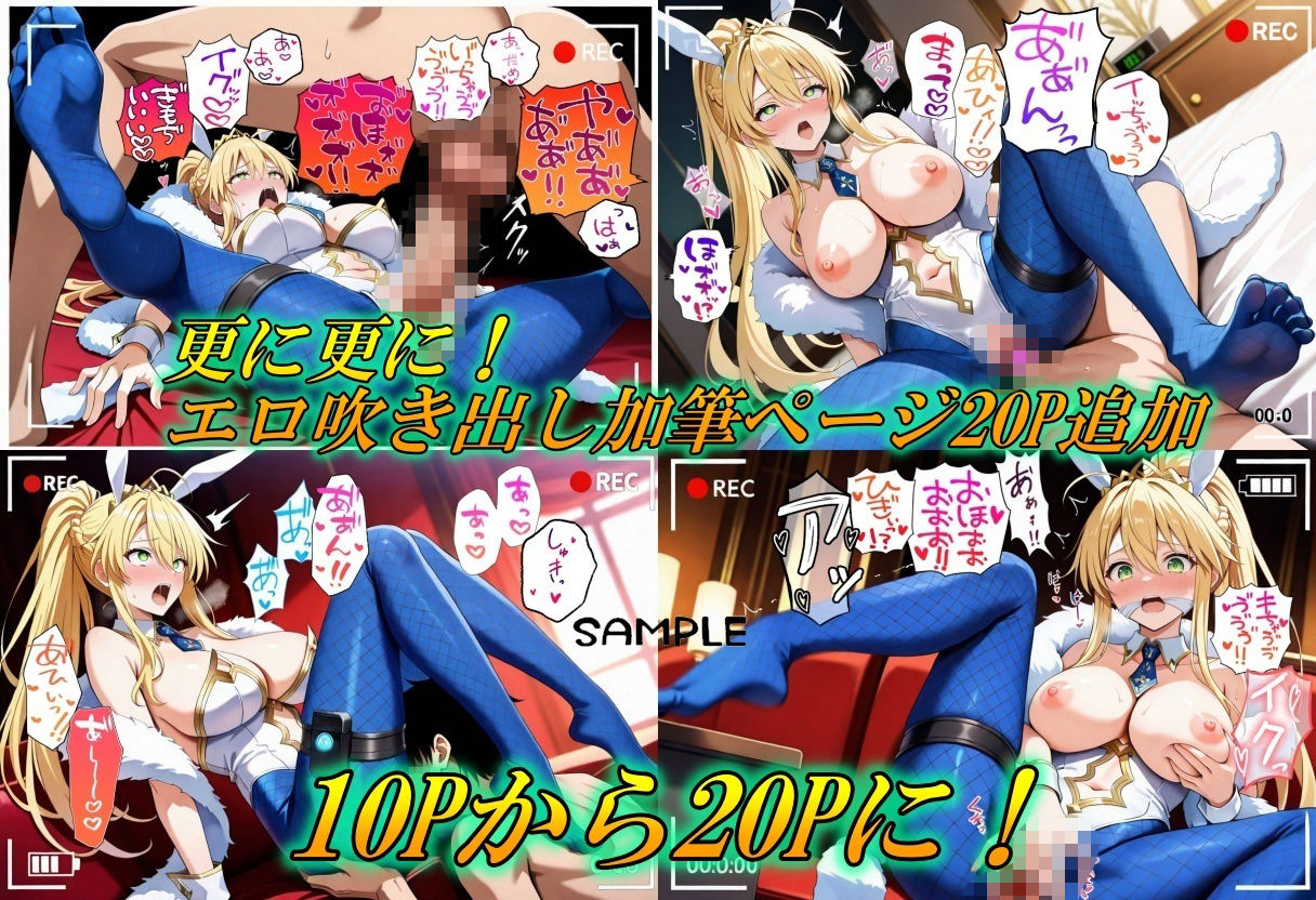 ギャンブルで大負けした獅子王、卑猥な身体で贖う サンプル画像9