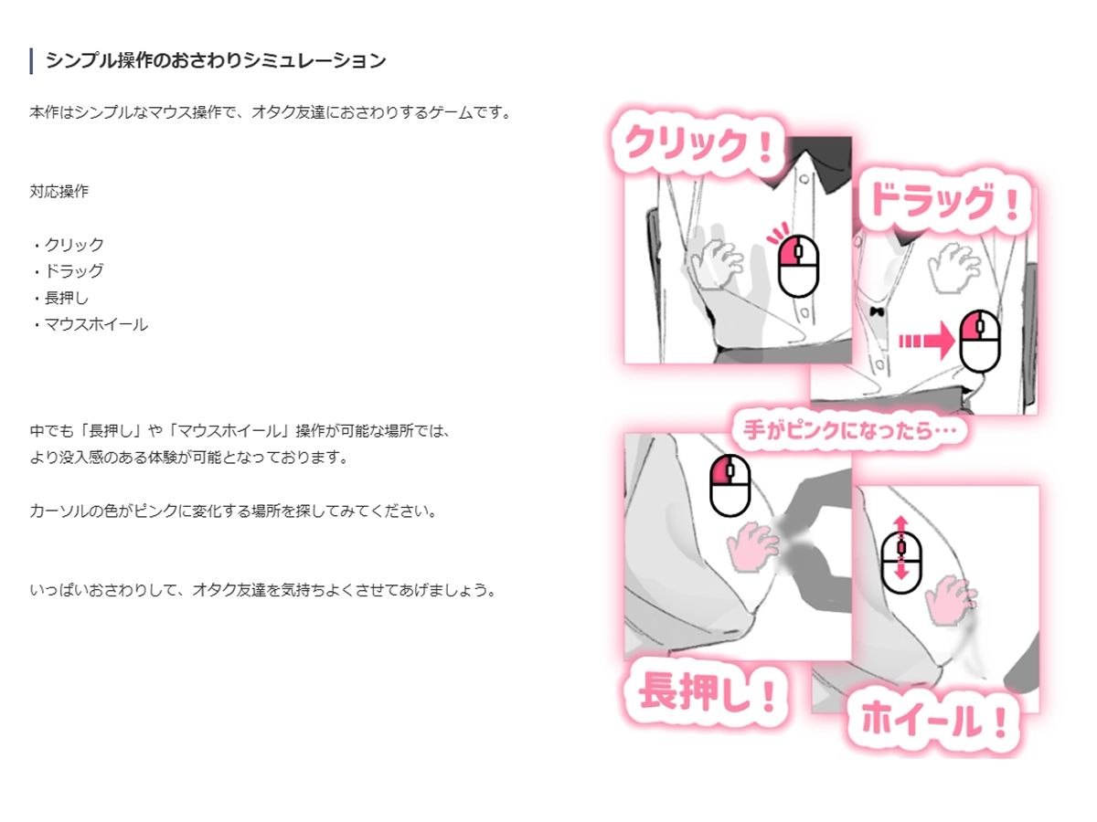 クラスのオタク友達に冗談でお願いしてみたらヤれたw サンプル画像3